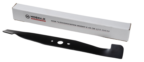 Нож газонокосилки МОБИЛ К 44 см для XME44